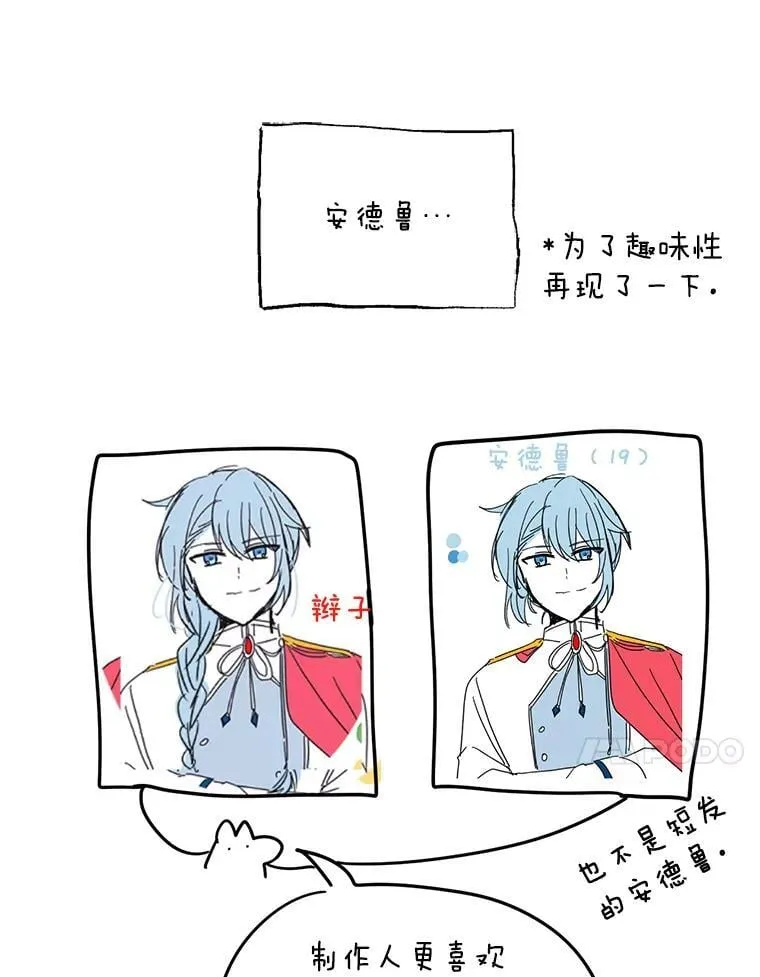 78.第78话 第154页