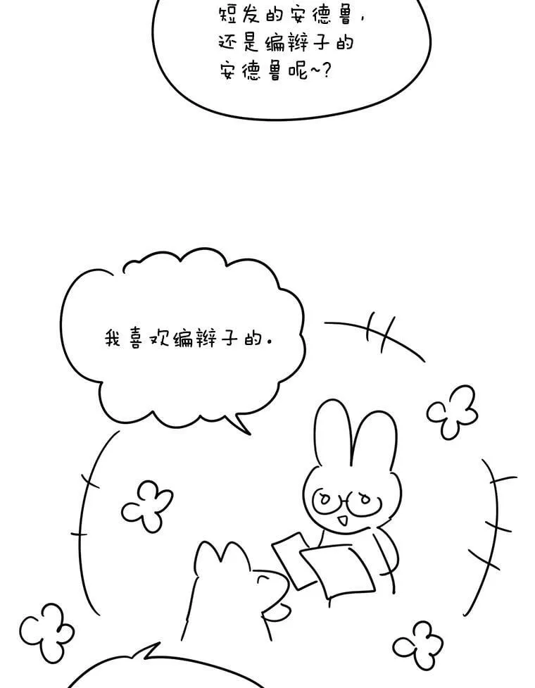 78.第78话 第155页