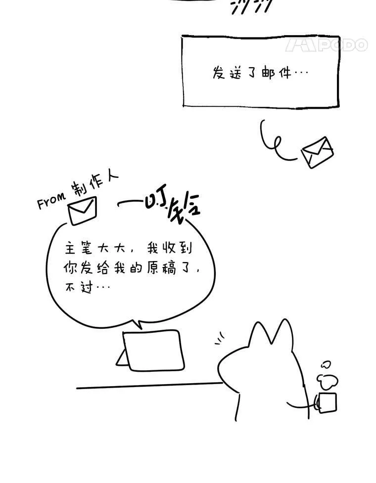 78.第78话 第158页