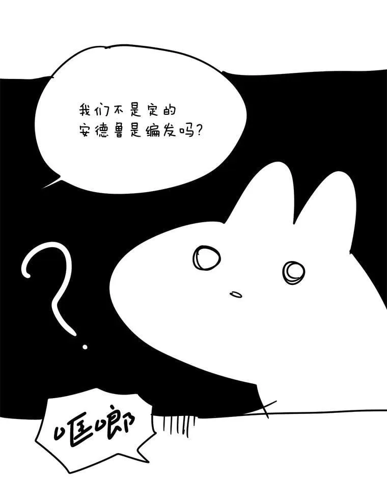 78.第78话 第159页