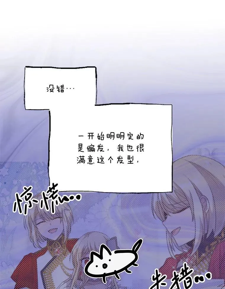 78.第78话 第160页