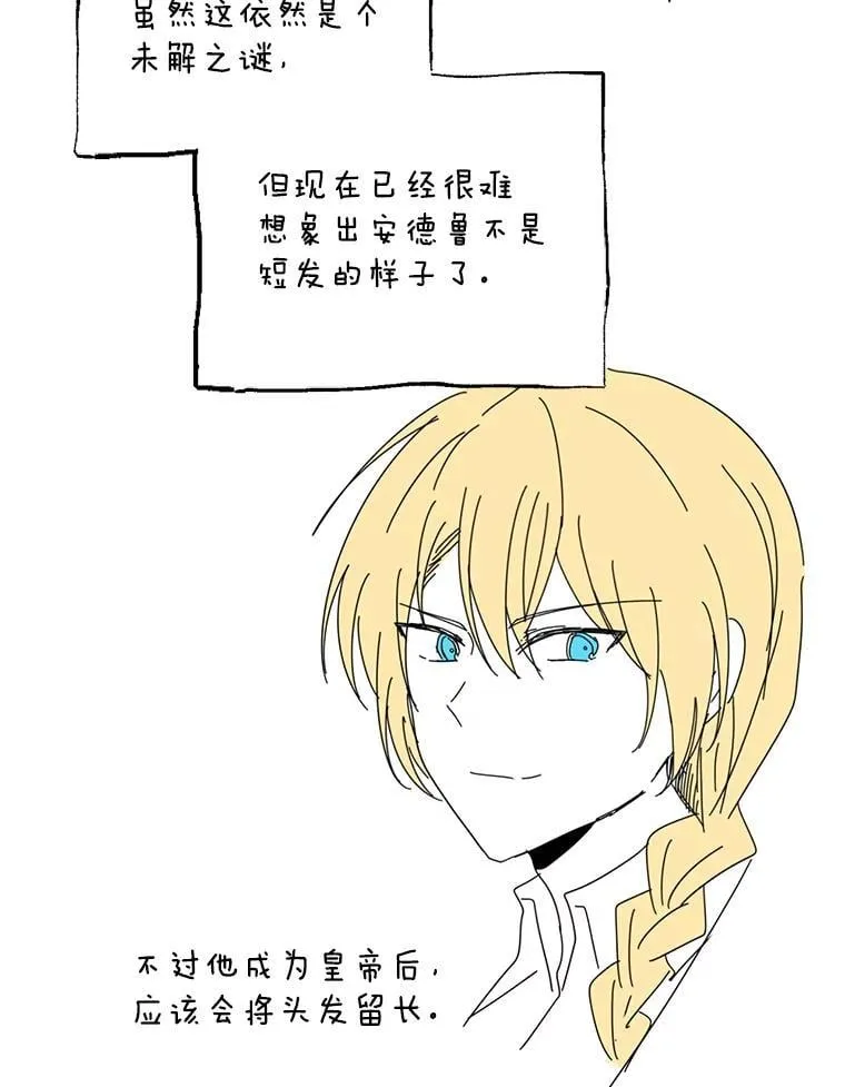 78.第78话 第163页