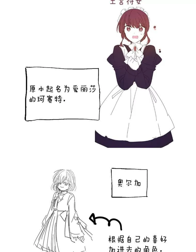 78.第78话 第165页