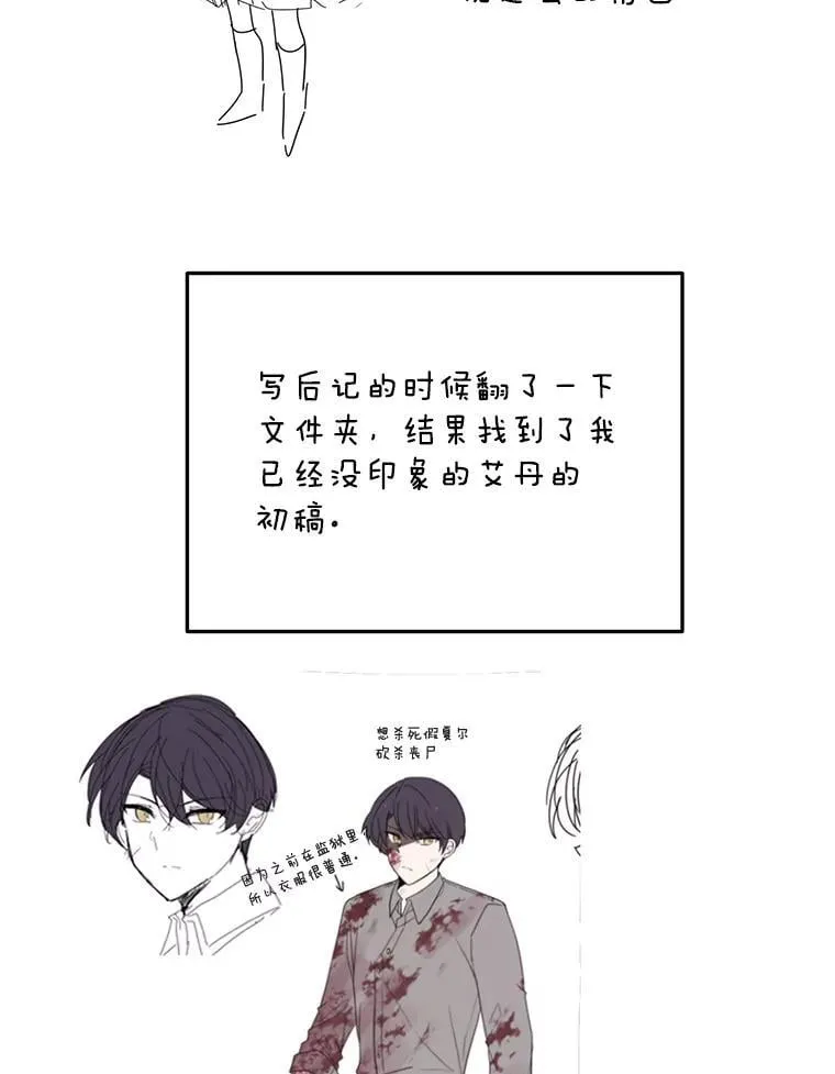 78.第78话 第166页