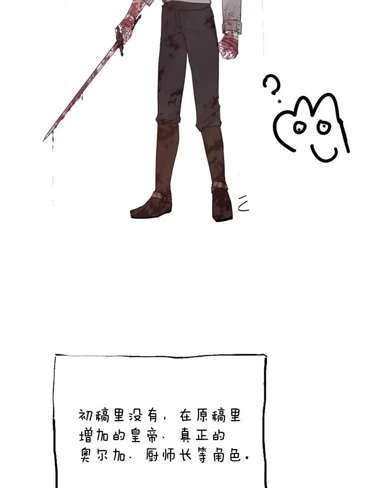 78.第78话 第167页