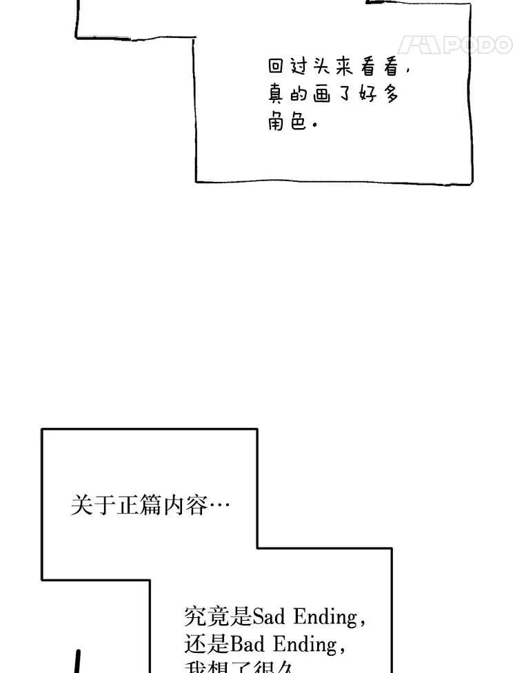 78.第78话 第168页