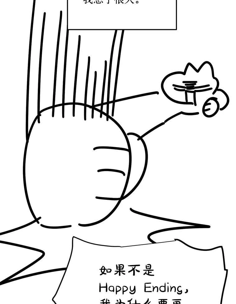 78.第78话 第169页