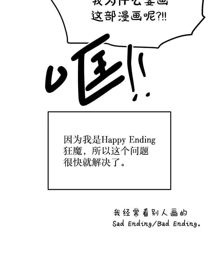 78.第78话 第170页