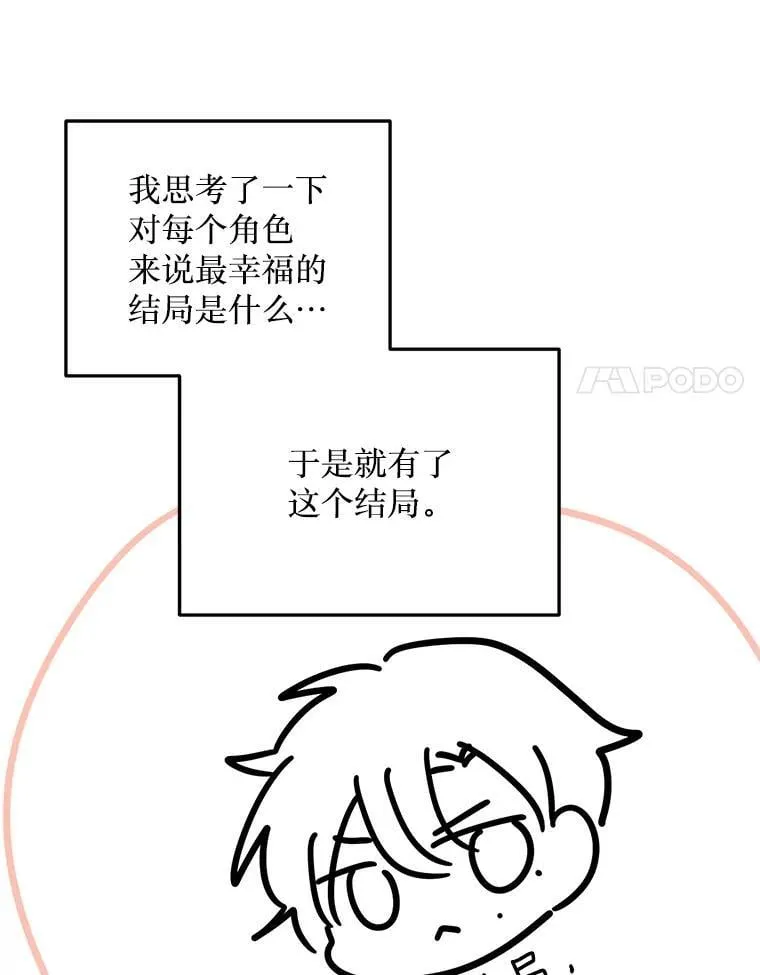 78.第78话 第171页