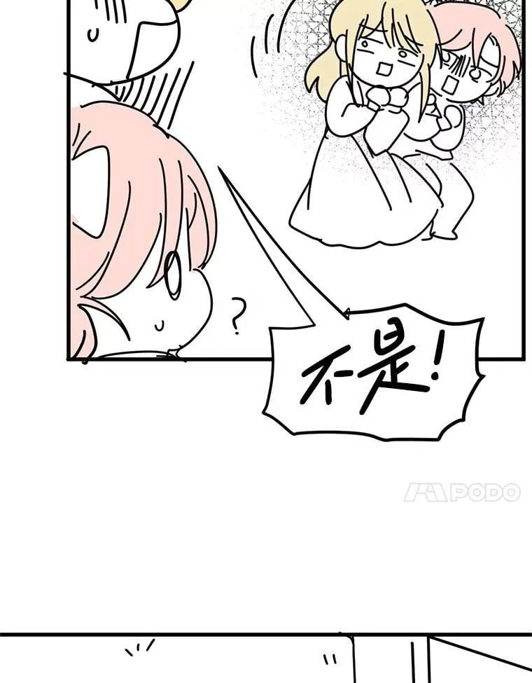 78.第78话 第174页