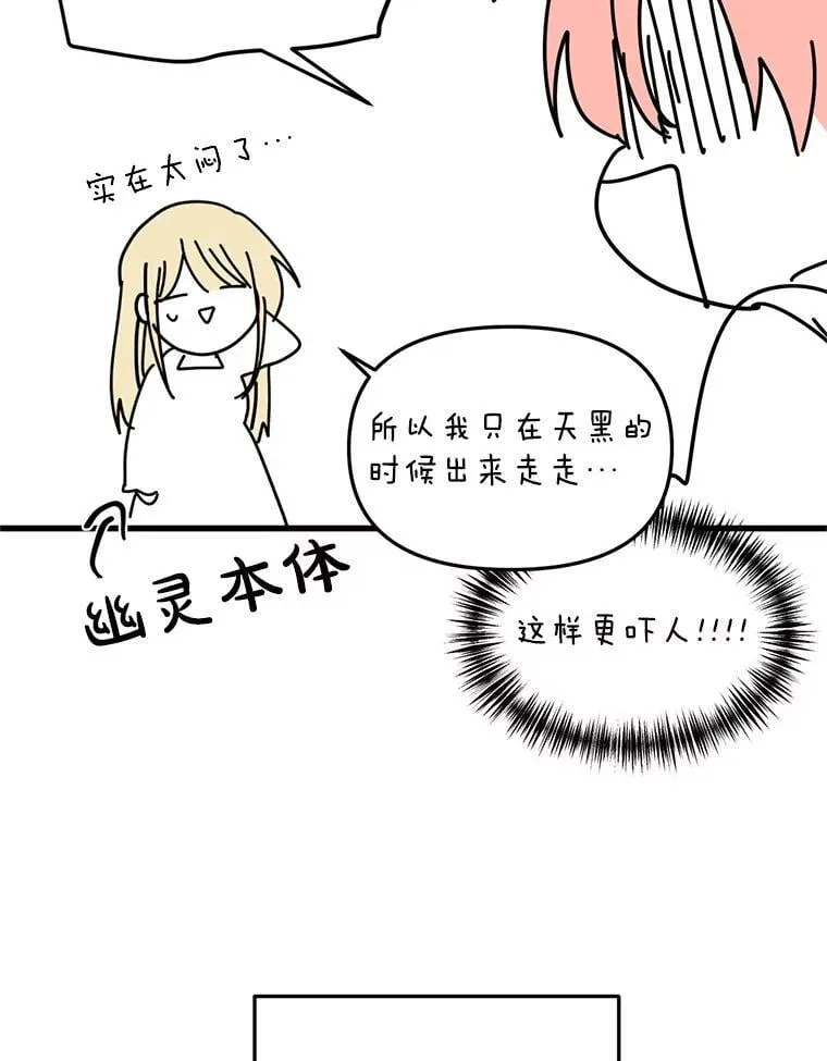 78.第78话 第176页