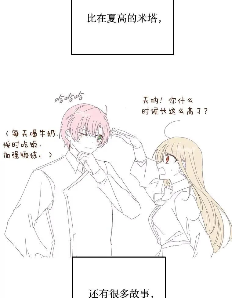78.第78话 第177页
