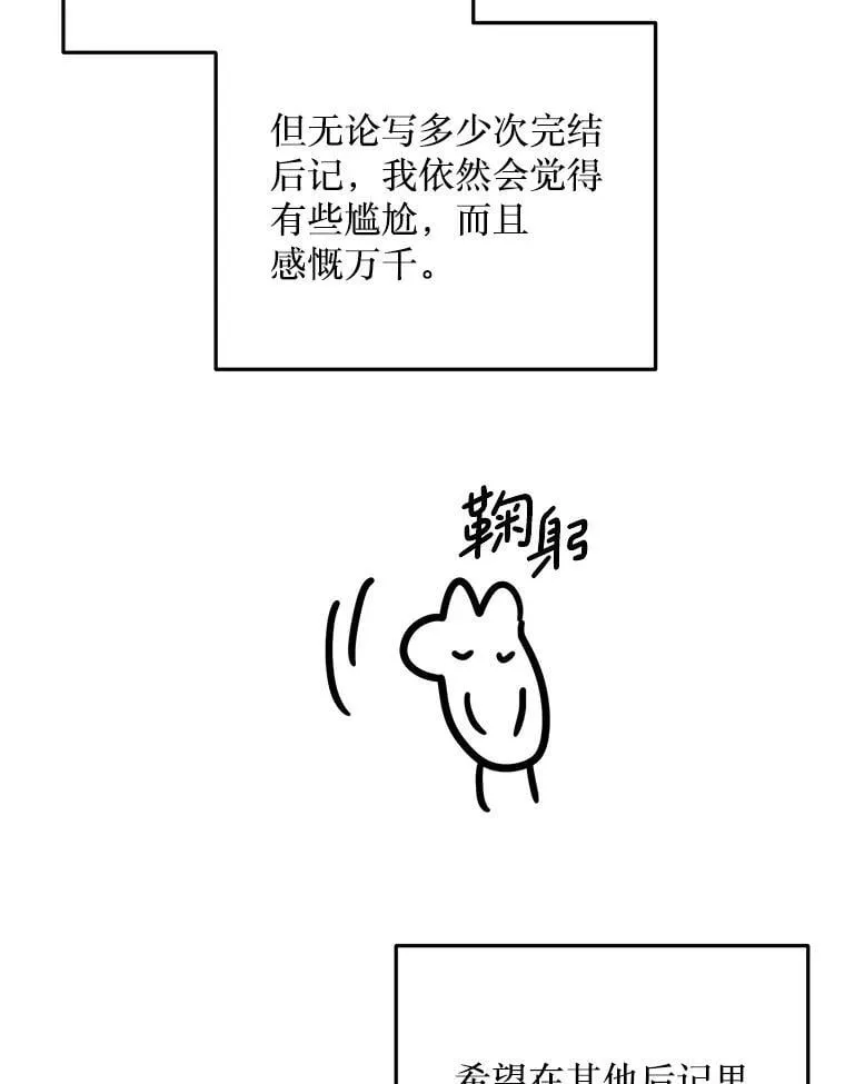 78.第78话 第179页