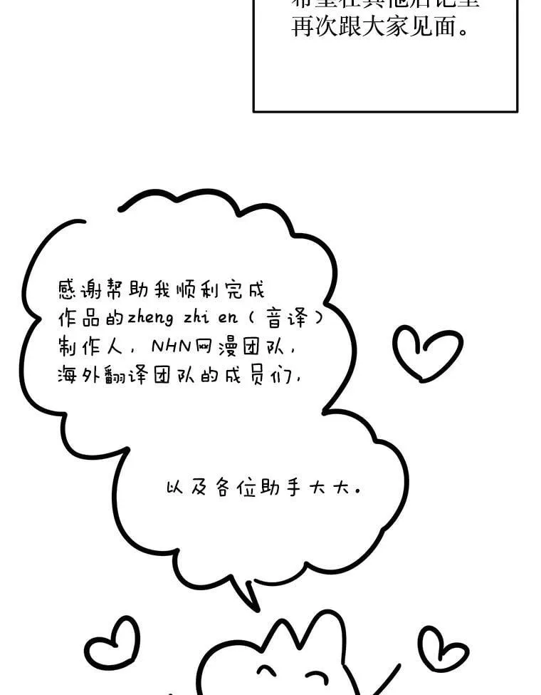 78.第78话 第180页