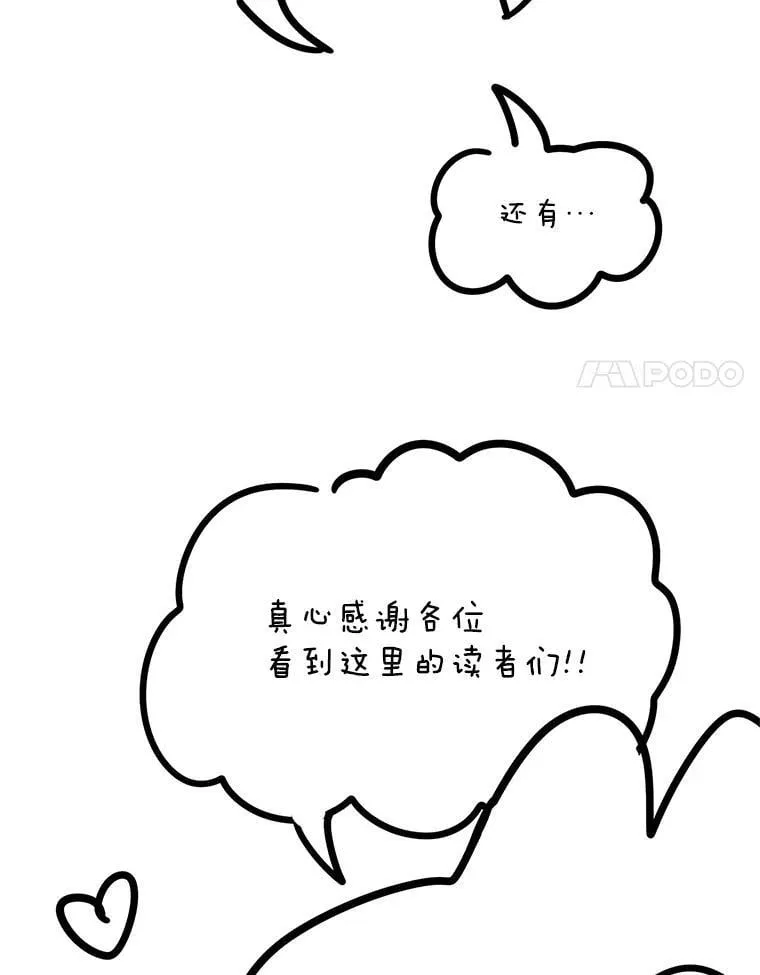78.第78话 第181页