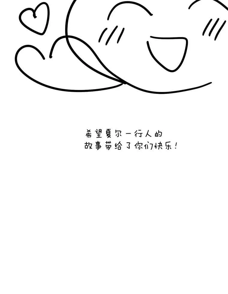 78.第78话 第182页