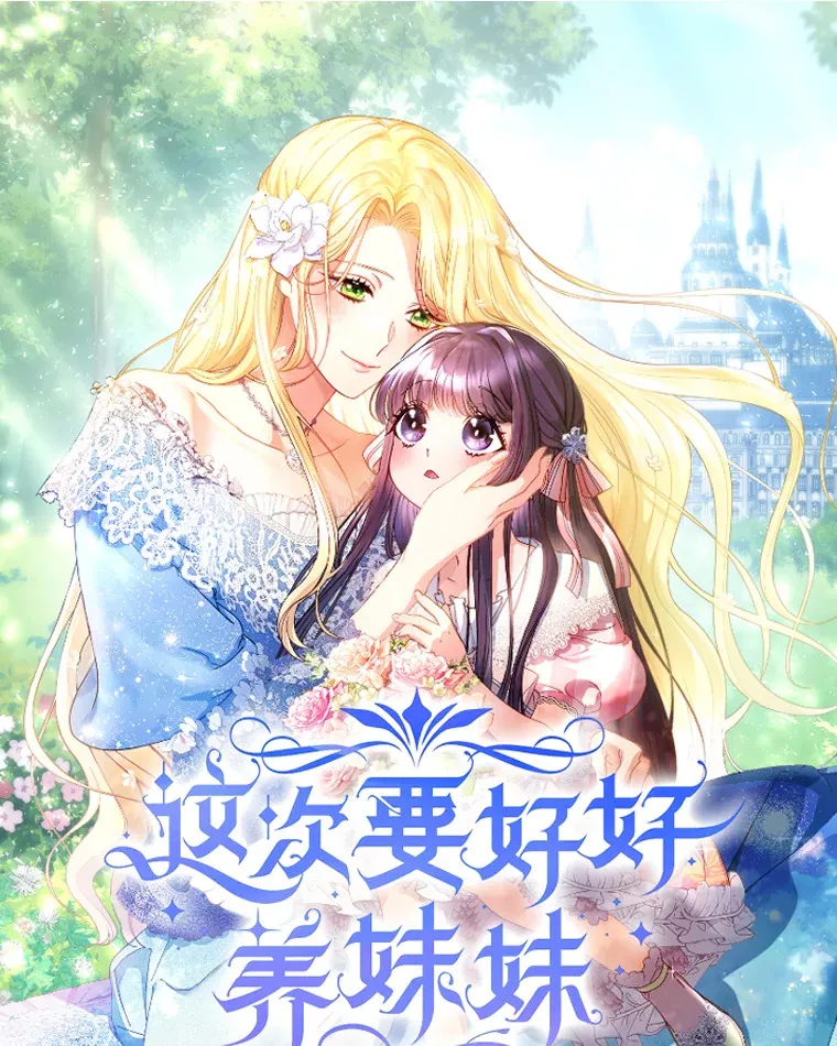 新作来袭 第1页
