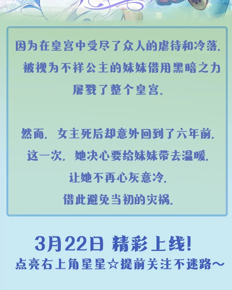 新作来袭 第2页