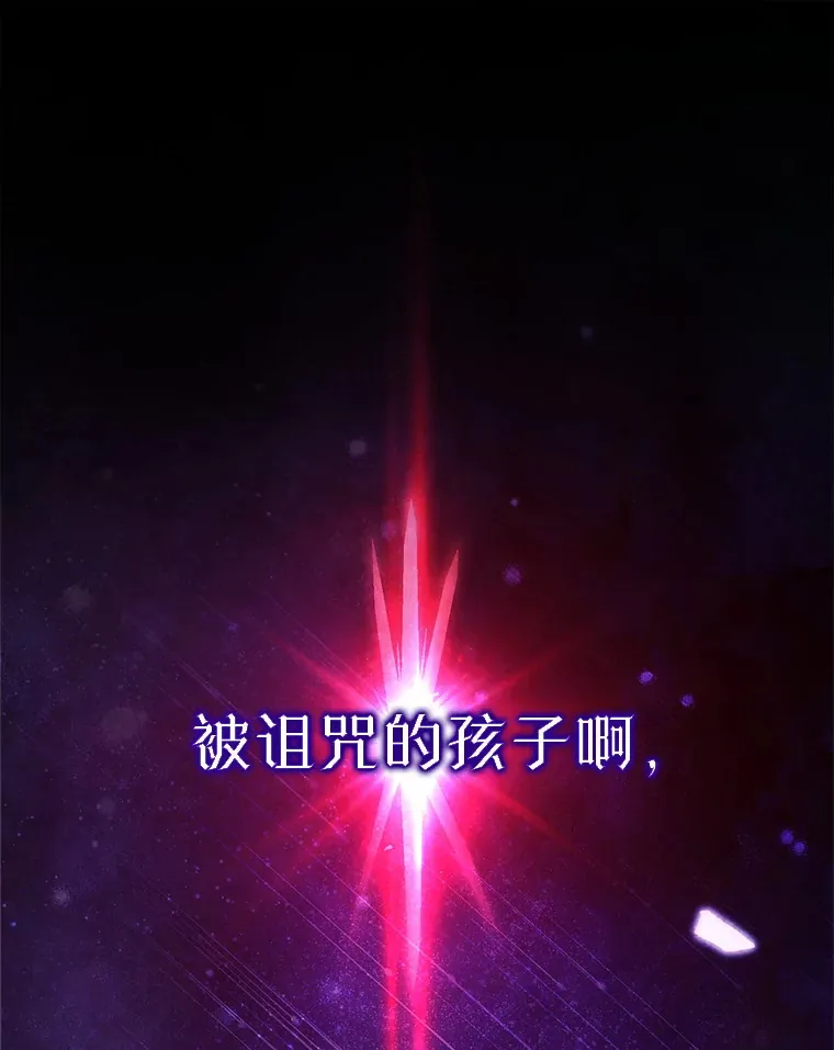 1.灾难降临 第3页