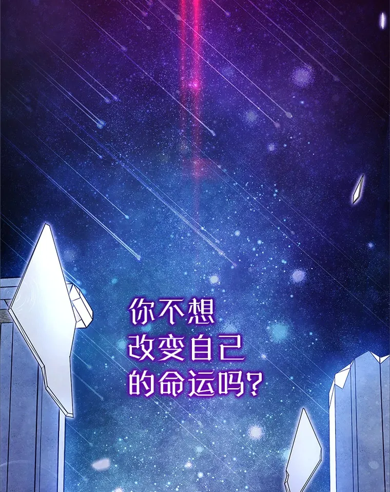 1.灾难降临 第4页