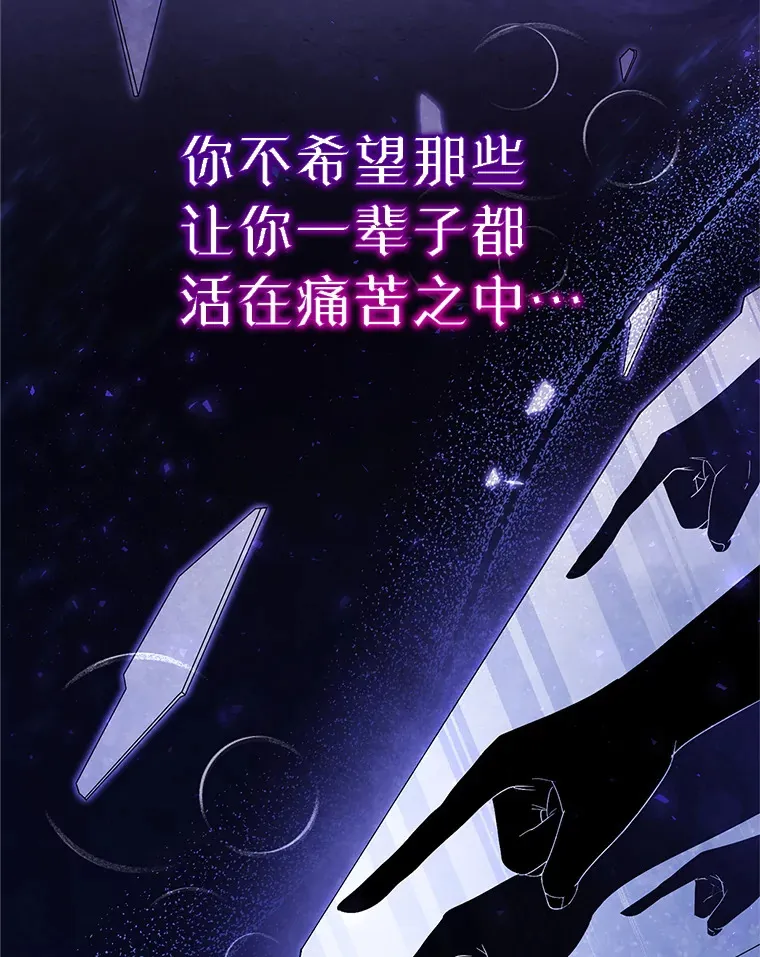 1.灾难降临 第6页