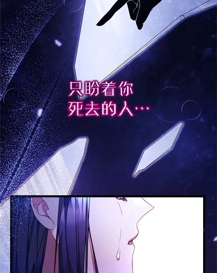 1.灾难降临 第7页