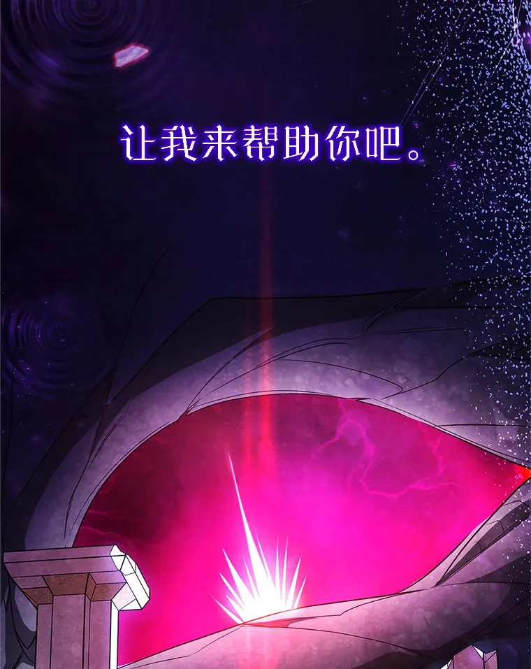 1.灾难降临 第10页