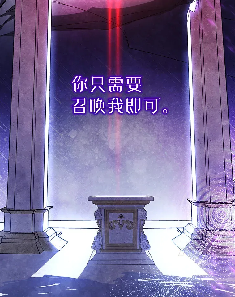 1.灾难降临 第11页
