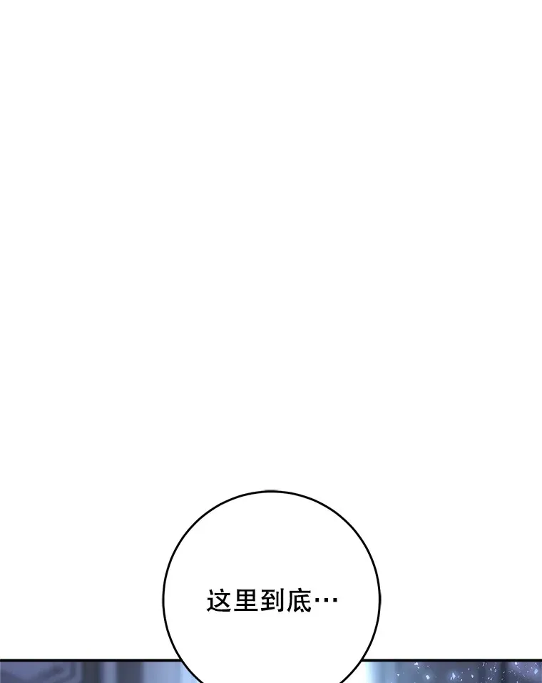 1.灾难降临 第14页