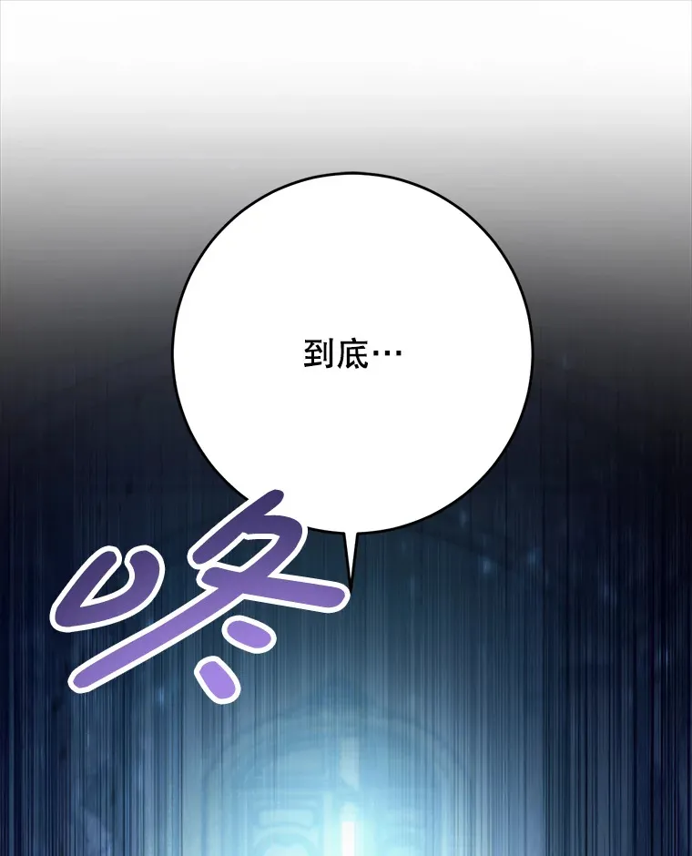 1.灾难降临 第16页