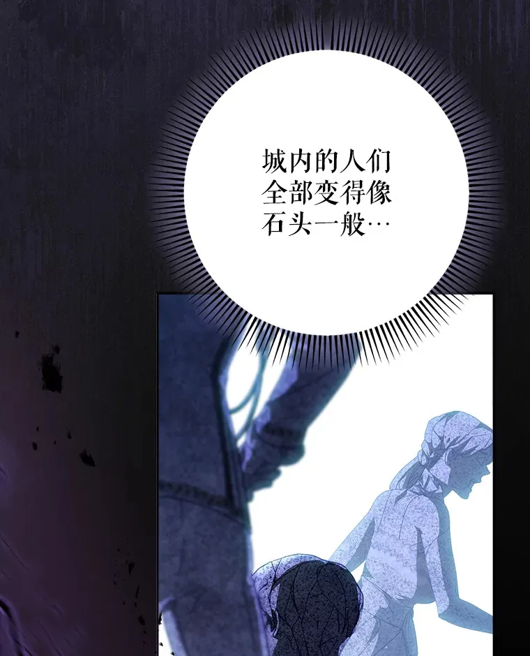 1.灾难降临 第20页
