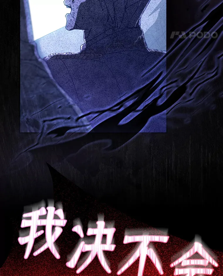 1.灾难降临 第22页