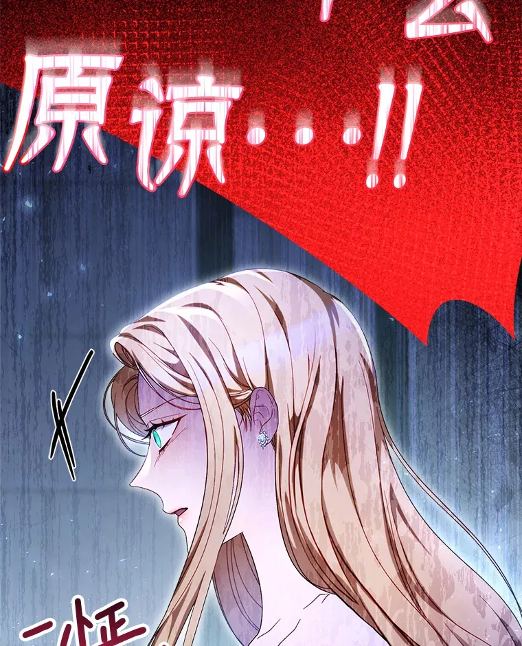 1.灾难降临 第23页