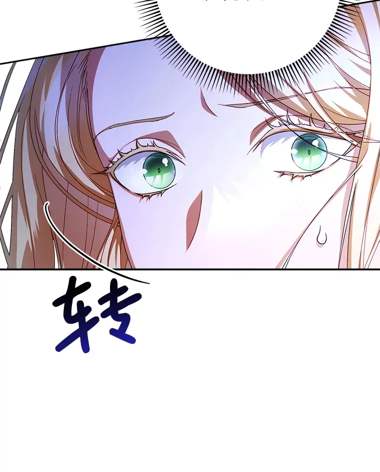 1.灾难降临 第26页