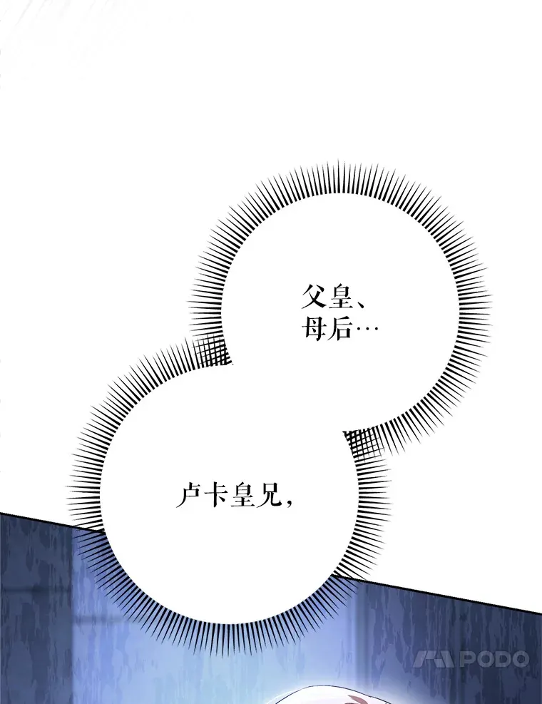 1.灾难降临 第28页