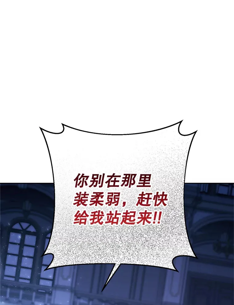1.灾难降临 第33页