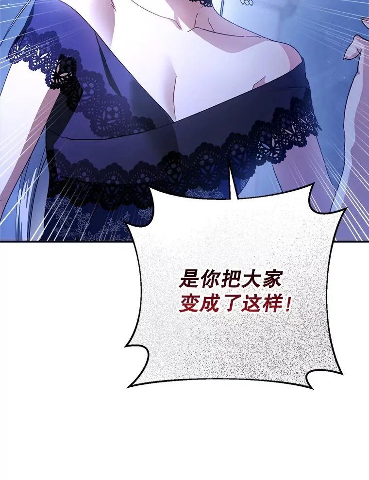 1.灾难降临 第36页