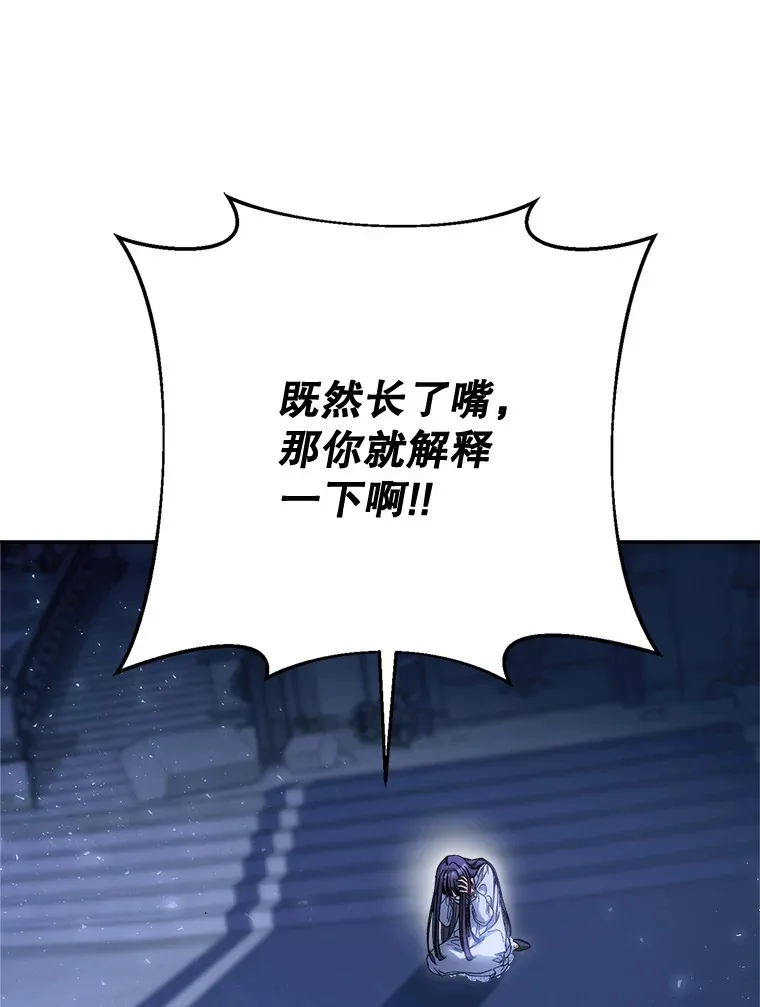 1.灾难降临 第37页