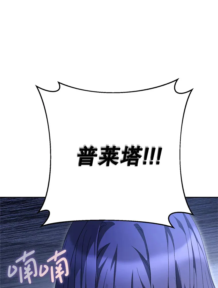 1.灾难降临 第39页