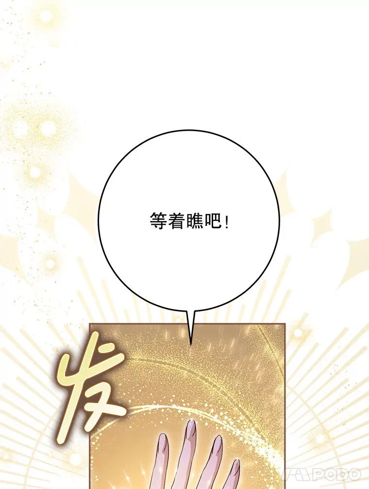 1.灾难降临 第42页