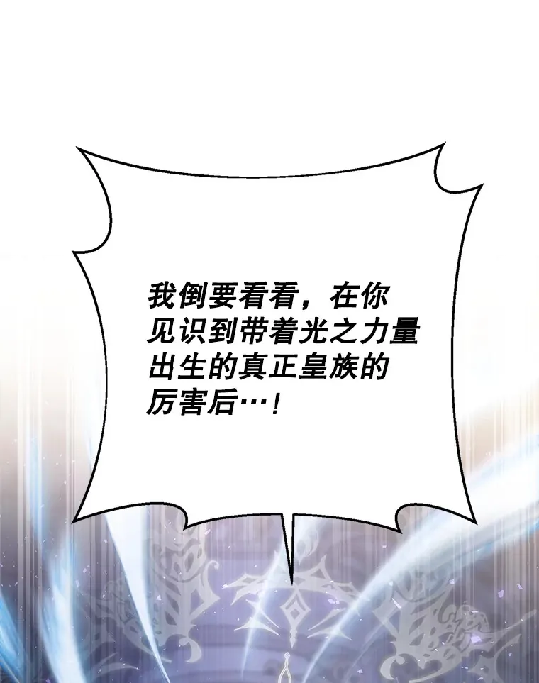 1.灾难降临 第44页