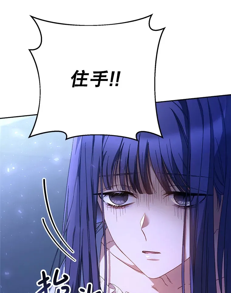 1.灾难降临 第51页