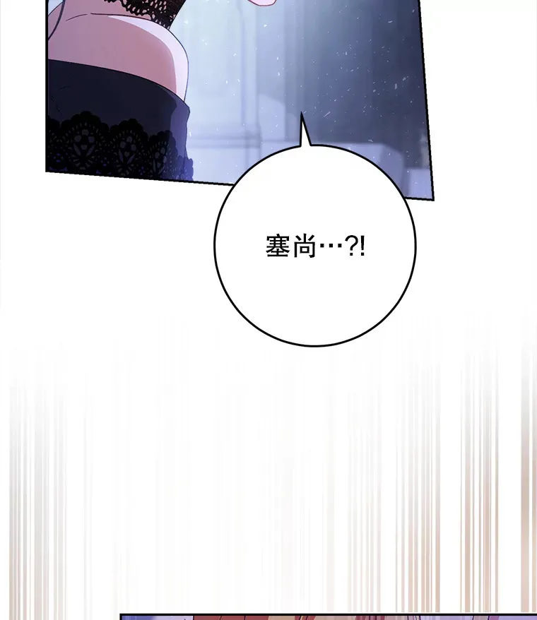 1.灾难降临 第56页