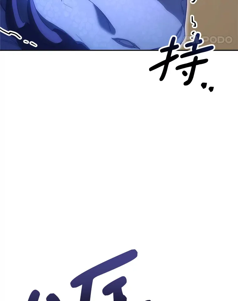 1.灾难降临 第66页