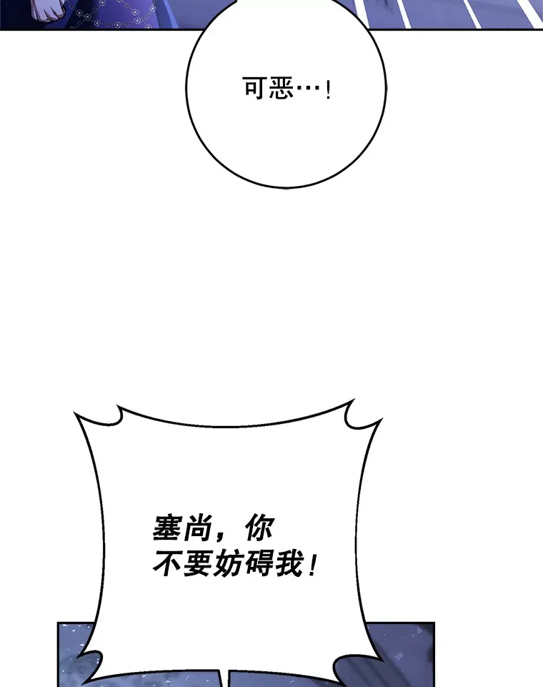 1.灾难降临 第68页