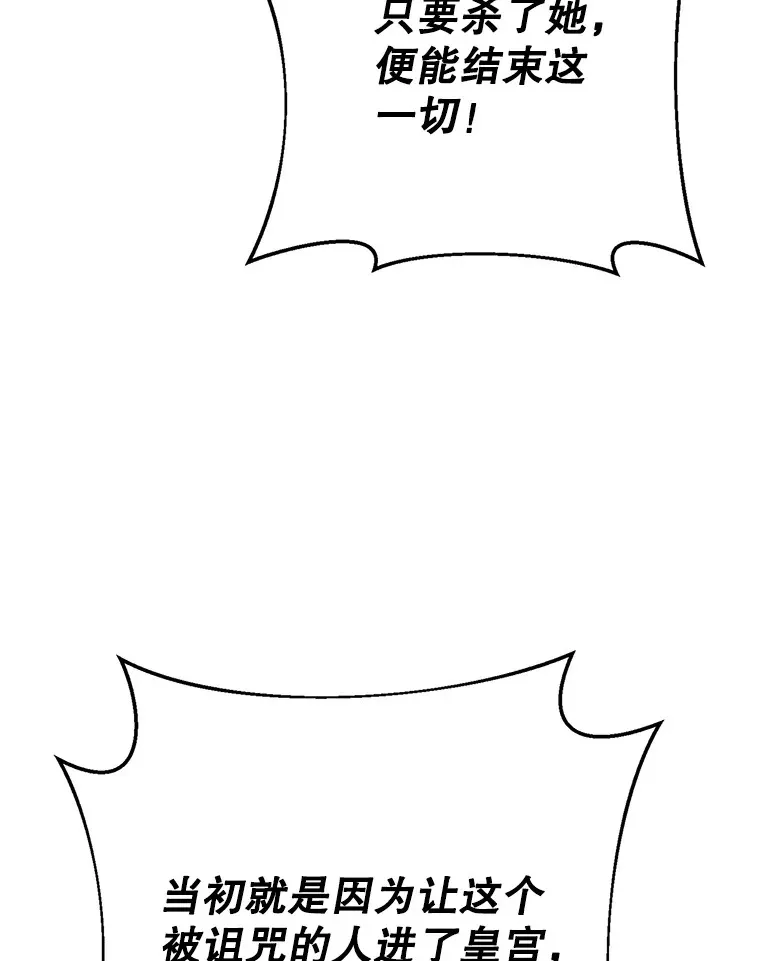1.灾难降临 第70页