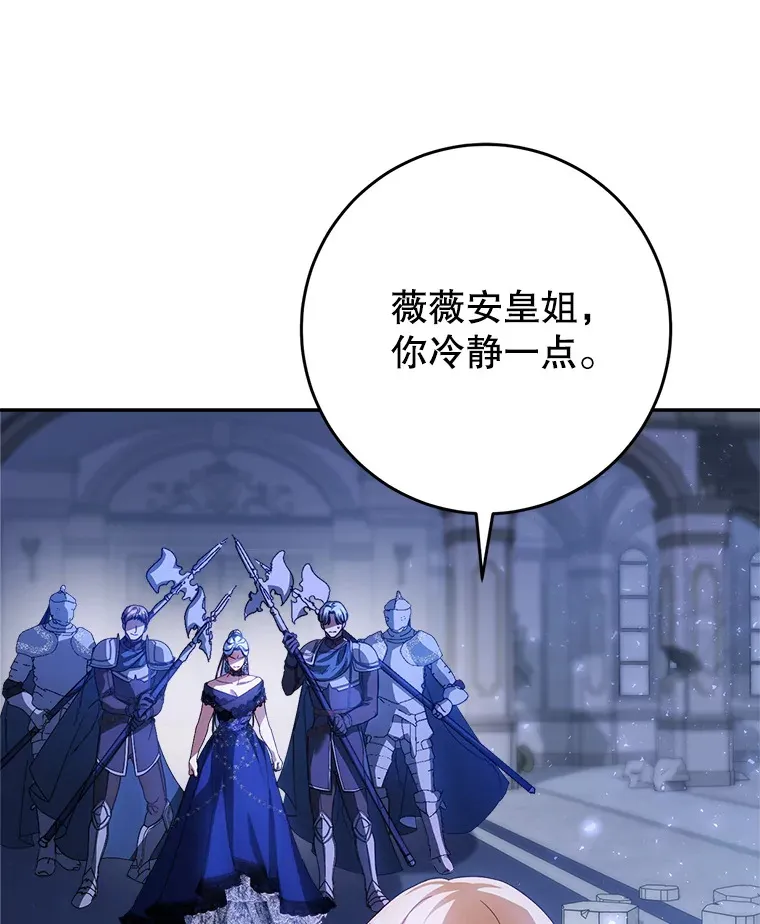 1.灾难降临 第73页