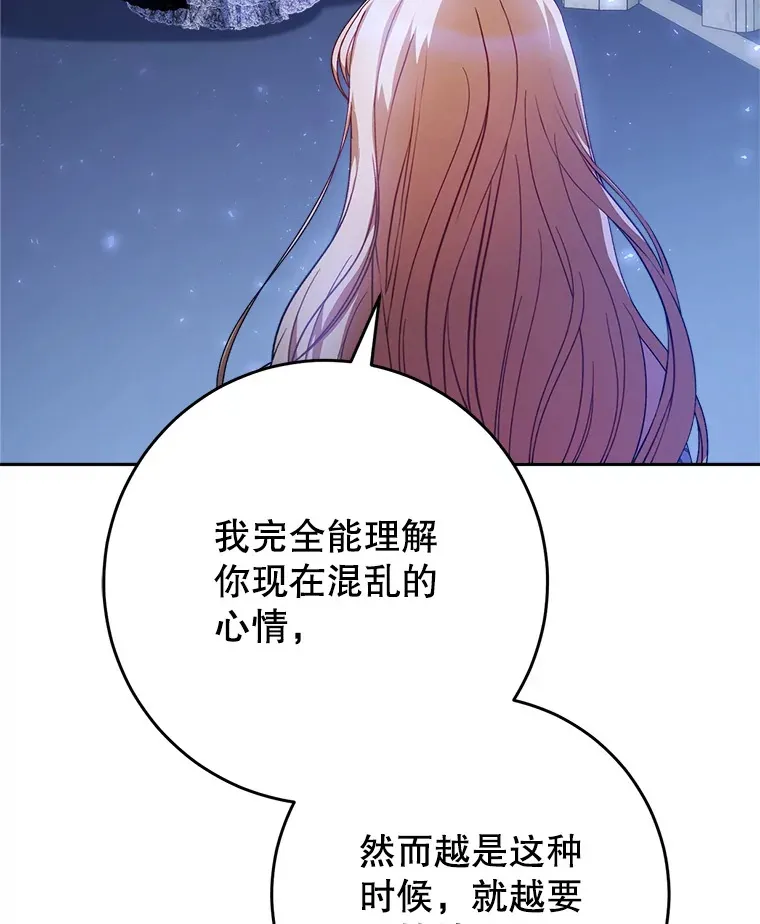 1.灾难降临 第74页