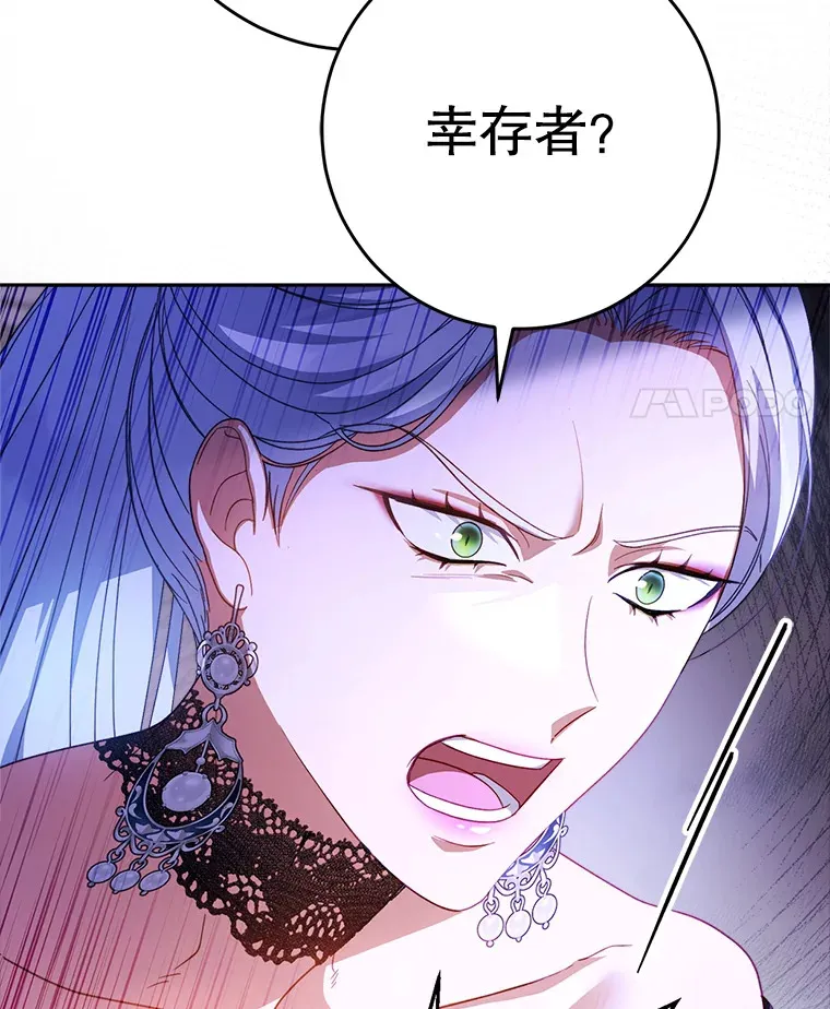 1.灾难降临 第76页