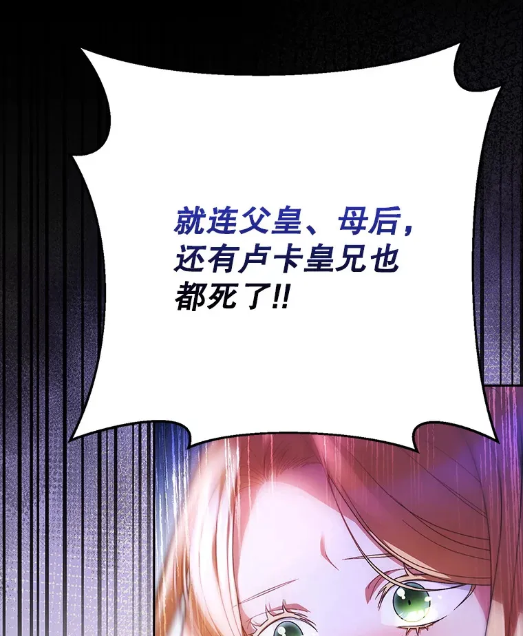 1.灾难降临 第78页
